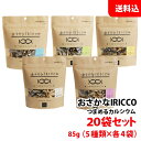 内容量 85g 賞味期間 製造日から180日 原材料 ごまいりこ＆アーモンド＆焼きチーズ ●ごまいりこ:アーモンド、煮干し(いわし、食塩)、砂糖、醤油(大豆・小麦を含む)、味醂、ごま／調味料(アミノ酸等) ●焼チーズ:乳等を主要原料とする食品(ナチュラルチーズ、植物油脂、食塩)、魚肉すり身加工品(魚肉すり身、植物たん白(小麦・大豆を含む)、その他)／ソルビトール、ガゼインNa、安定剤(加工でん粉、増粘多糖類)、加工でん粉、酸味料、乳化剤、トレハロース、調味料(アミノ酸等)、香料、着色料(クチナシ黄色素) ごまいりこ＆アーモンド・いわしせんべい ●ごまいりこ：アーモンド（アメリカ産）、煮干し（いわし、食塩）、砂糖、醤油（大豆・小麦を含む）、味醂、ごま／調味料（アミノ酸等） ●いわしせんべい：いわし、砂糖、乳たん白分解物、醤油（大豆・小麦を含む）、味醂、ごま、唐辛子／調味料（アミノ酸等） シーフードミックス ●煮干し(いわし、食塩)、砂糖、あじ煮干し、えび、カレイ、醤油（大豆・小麦を含む)、味醂、ごま、あおさのり／調味料(アミノ酸等) シーフードミックス＆パリパリ昆布 ●シーフードミックス:煮干し(いわし、食塩)、砂糖、あじ煮干し、えび、カレイ、醤油(大豆・小麦を含む)、味醂、ごま、あおさのり／調味料(アミノ酸等) ●パリパリ昆布:昆布(北海道産)、食塩、砂糖、還元水飴、乳糖(乳成分を含む)／調味料(アミノ酸) シーフードミックス＆焼きチーズ ●シーフードミックス:煮干し(イワシ、食塩)、砂糖、あじ煮干し、エビ、カレイ、醤油（大豆・小麦を含む)、味醂、ゴマ、あおさのり／調味料(アミノ酸等) ●焼チーズ:乳等を主要原料とする食品(ナチュラルチーズ、植物油脂、食塩)、魚肉すり身加工品(魚肉すり身、植物たん白(小麦・大豆を含む)、その他)/ソルビトール、ガゼインNa、安定剤(加工でん粉、増粘多糖類)、加工でん粉、酸味料、乳化剤、トレハロース、調味料(アミノ酸等)、香料、着色料(クチナシ黄色素) 保存方法 直射日光や高温多湿を避けて保存してください。 商品説明 ●ごまいりこ＆アーモンド＆焼きチーズ ごまいりことアーモンド、焼きチーズをミックス。 ●ごまいりこ＆アーモンド・いわしせんべい 甘辛く味付けした小魚と香ばしくローストしたアーモンドは相性抜 群。 ●シーフードミックス ごまいりこと小エビ、アジ、カレイをミックス。 ●シーフードミックス＆パリパリ昆布 ごまいりこと小エビ、アジ、カレイ、パリパリ昆布をミックス。 ●シーフードミックス＆焼きチーズ ごまいりこと小エビ、アジ、カレイ、焼きチーズをミックス。九州地区・北海道は500円、沖縄は800円の送料で発送します！！ ※商品パッケージはキャンペーン及びリニューアルなどで予告無しに変更となる場合がございます。