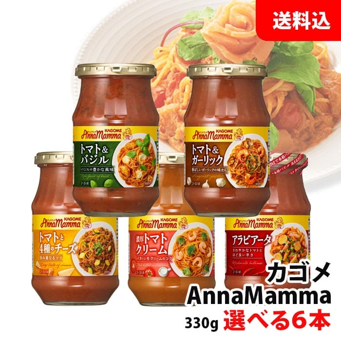 トマトの花言葉は感謝です 送料無