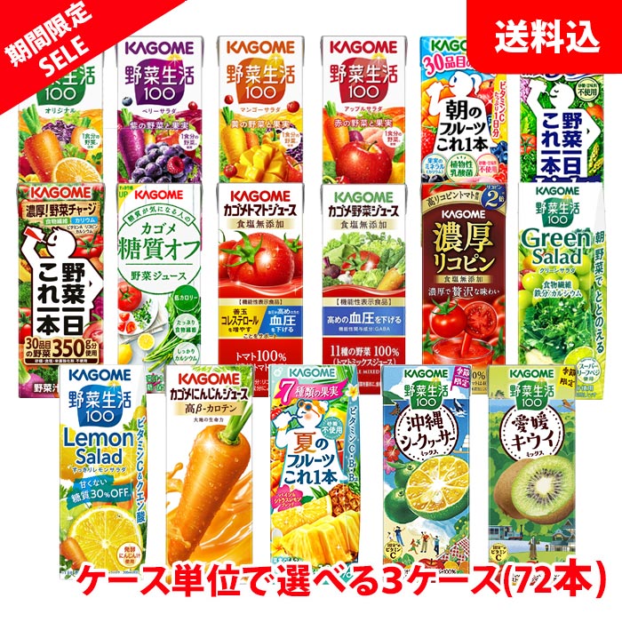 【お買い物マラソン】送料無料 カ