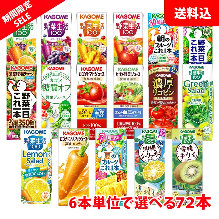 【お買い物マラソン】送料無料 カ