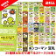 【楽天スーパーSALE限定】送料無料 キッコーマン豆乳200ml 25種類以上から選べる2ケース(36本) 豆乳飲料 無調整 イソフラボン 紙パック 3,500円