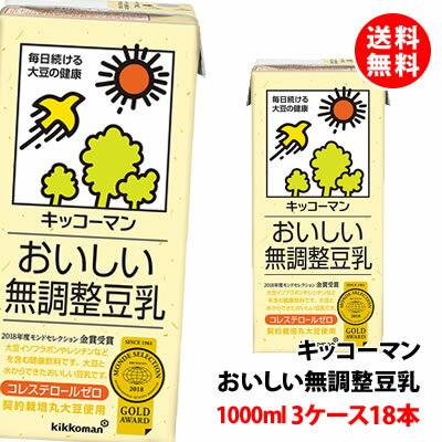 ̵ åޥ ̵ĴƦ1000ml 3(18) Ʀ 1L