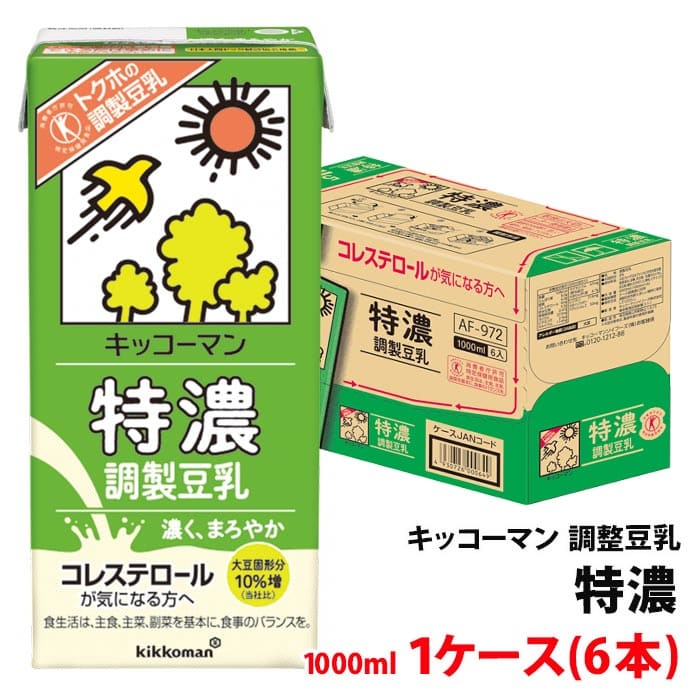 キッコーマン 特濃調製豆乳 1000ml 1ケース 6本 〜  豆乳飲料 1L