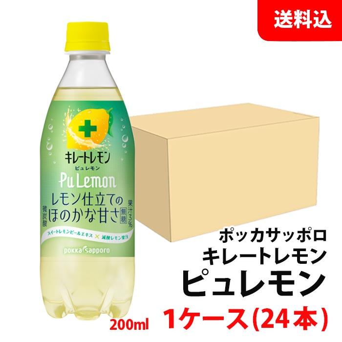 送料無料 キレートレ