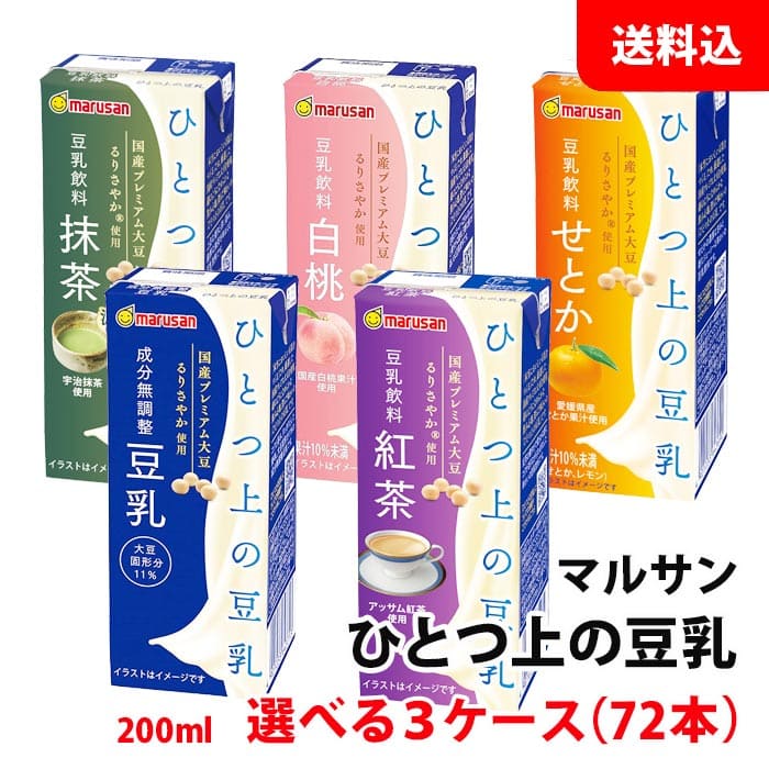 楽天市場】マルサン 豆乳 キャンペーンの通販 楽天市場】マルサン 豆乳 キャンペーンの通販