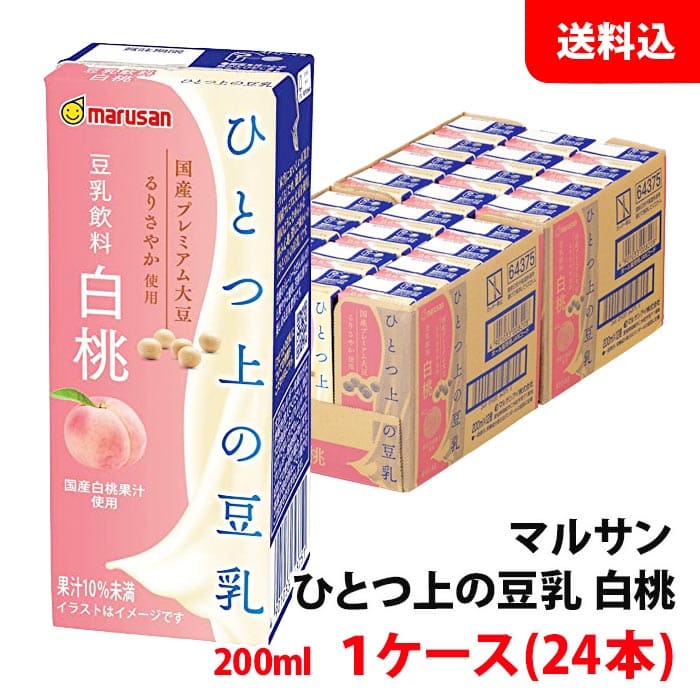 マルサン ソイプレミアム ひとつ上の豆乳 豆乳飲料白桃 200ml 1ケース 送料無料 マルサンアイ 国産白桃果汁 国産るり…