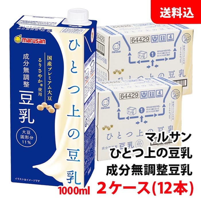 内容量 1000ml 賞味期限 製造日より180日 保存方法 常温で保管可 高温多湿は避けてください。 原材料 大豆(※1）※1　大豆の産地：国産大豆です 商品説明 厳選国産プレミアム大豆を使用したすっきりとした飲みやすい豆乳です。 大豆固...