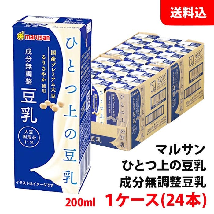 マルサン ソイプレミアム ひとつ上の豆乳 成分無調整 200ml 1ケース 送料無料 マルサンアイ 無調整豆乳 国産るりさやか使用