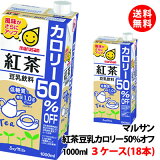 ̵ ޥ륵 Ʀ 㥫꡼50󥪥 1000ml 3(18) Ʀ 1L ޥ륵󥢥