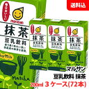 キッコーマン 豆乳飲料 紅茶(200ml*18本入)【キッコーマン】[たんぱく質]