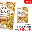 送料無料 メール便 マルサン ふっくら蒸し大豆 100g×5袋セット 北海道産大豆100％ サラダ豆 マルサンアイ