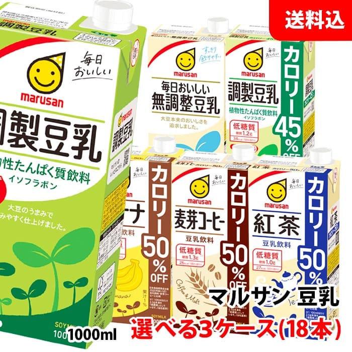 楽天市場】マルサン豆乳 キャンペーンの通販
