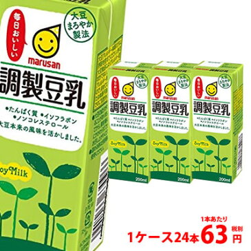 マルサン　調製豆乳200ml 3連パック 1ケース(24本)〜