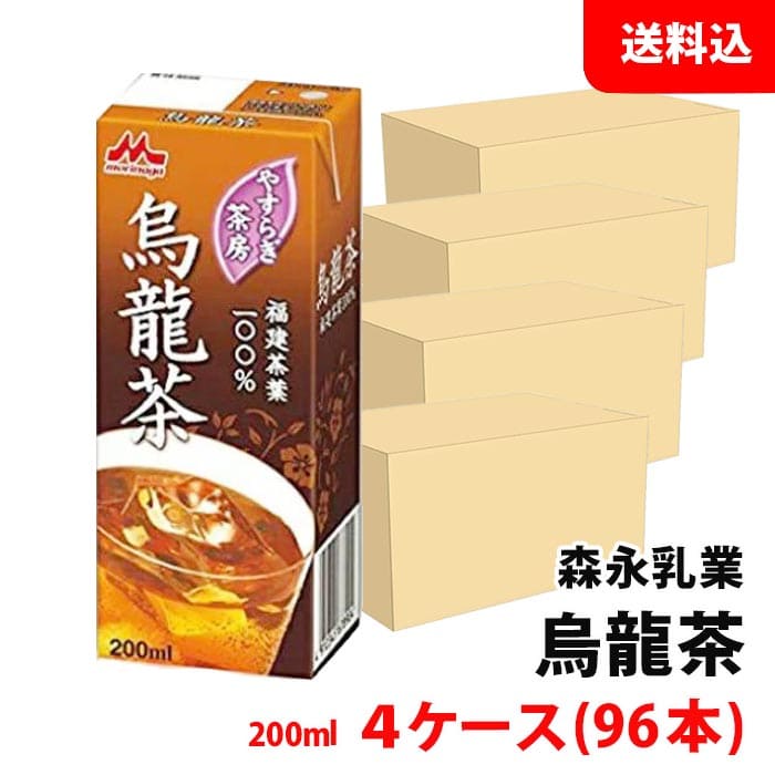 送料無料 森永乳業 ウ