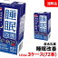 送料無料 森永乳業 睡眠改善 125ml×3ケース(72本) ライチ味 機能性表示食品 目安1日1本 起床時の疲労感を軽減