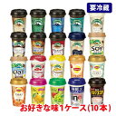 森永乳業 チルドカップ飲料各種 Mt.RAINIERマウントレーニア リプトン TBCドリンク プロテイン ココア 240ml 1ケース(10本) 【要冷蔵】