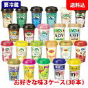 送料無料 森永乳業 チルドカップ飲料 3ケース(30本) 2