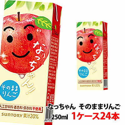 ȥ꡼ ʤä 250ml 1(24) ̽ð
