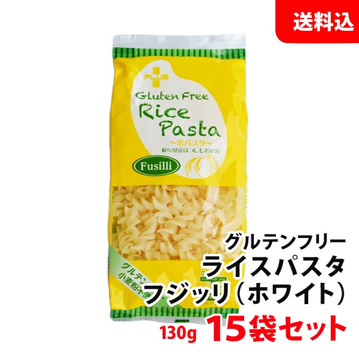 内容量 130g×15袋 賞味期限 製造日より2年 商品説明 自社栽培した岐阜県の代表品種ハツシモ米100％を製造したもののみ使用することにこだわっております。 コシのある食感、風味、色はお米ならではの特徴です。 小麦粉を一切使用しておりません。又、米粉専用工場にて製造しております。 スープ、グラタン等に使用たり、野菜やドレッシングに混ぜ合わせ、サラダ感覚でお召し上がり頂く事も出来ます。忙しいときは、マヨネーズをあえるだけでもおいしいです。表面に筋状の溝があるのでソースを絡みやすくなっております。 原材料 うるち米（岐阜県産ハツシモ）／増粘剤（アルギン酸エステル） 保存方法 直射日光や高温多湿を避けて保存してください。【清流ハツシモ100%】安心の専用工場製 グルテンフリー米粉パスタ