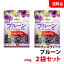 送料無料 メール便 プルーン 2袋セット (240g×2) チャック付き 毎日の健康と美容に！ 1粒10g 大粒 保存料不使用 ドライフルーツ サンスイート ポッカサッポロ