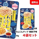 内容量 18g 賞味期間 製造日より180日 原材料 水煮れんこん〔れんこん（中国産）〕、植物油脂、でん粉、食塩、食物繊維、餃子シーズニング／調味料（アミノ酸等）、酸味料、香辛料抽出物、甘味料（ステビア）、（一部に乳成分・小麦・大豆・ごま・豚肉を含む） 保存方法 直射日光や高温多湿を避けて保存してください。 商品説明 れんこんを軽いチップに仕上げ、宇都宮餃子特有の野菜のうまみと酸味の効いたタレの味わいに仕上げました。 おつまみにもおすすめです。こちらの商品はポストに投函されるメール便での配送となります。 お届け日・時間のご指定は、ポスト投函の為出来ません。ご了承ください。