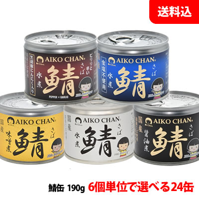 2個セット 紅ずわい蟹 脚肉入り缶 （100g×2） ベニズワイガニ mr.kanso 缶詰 【レシピ動画有】【食品A】【DM】【TCP】【海外×】