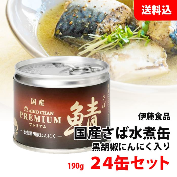 ̵ ץߥ  д ܥˤˤ 1Ȣ 24̥å (190g24) ƣ  Ĵ̣ ̵ź ̵ͥե ץ쥼 ...