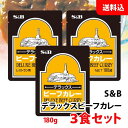 内容量 180g 賞味期限 製造日より2年 保存方法 高温多湿保管を避けてください。 開封後は必ず冷蔵庫に入れ保存しお早めにご使用ください。 電子レンジを使用する場合、熱くなった具やソースがはねることがありますので、ラップをとる際などにはご注意ください。 開封時や、容器に移す際は、やけどをしないようにご注意ください。 あけにくいときはハサミで切ってください。 一度湯煎したものは、早めにお使いください。 商品説明 フランス料理には欠かせないフォン・ド・ボーをベースに牛肉・野菜・果実・バター・サワークリームや赤ワインを加え、じっくり煮込んだフランス風のビーフカレーです。 原材料 牛肉、小麦粉、食用油脂（牛脂、豚脂）、リンゴペースト（リンゴ、果糖ぶどう糖液糖）、ソテー・ド・オニオン、乳糖、砂糖、食塩、カレー粉、野菜・果実（人参、バナナ）、乾燥玉ねぎ、フォン・ド・ボーソース、ソースパウダー、香辛料、赤ワイン、脱脂粉乳、チキンブイヨン、ビーフエキス、サワークリーム、ぶどう糖、バター／カラメル色素、調味料（アミノ酸等）、酸味料、香料、香辛料抽出物、（一部に小麦・乳成分・牛肉・大豆・鶏肉・バナナ・豚肉・りんごを含む）じっくり煮込んだビーフカレー こちらの商品はポストに投函されるメール便での配送となります。 お届け日・時間のご指定は、ポスト投函の為出来ません。ご了承ください。