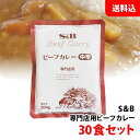 内容量 200g×1ケース(30食分) 賞味期限 製造日より24ヶ月 保存方法 高温多湿保管を避けてください。 開封後は必ず冷蔵庫に入れ保存しお早めにご使用ください。 原材料 牛肉、食用油脂（牛脂、豚脂、コーン油）、小麦粉、野菜・果実（じゃがいも、バナナ、玉ねぎ、しょうが、にんにく）、砂糖、食塩、カレー粉、ウスターソース、乳糖、ソテー・ド・オニオン、ビーフエキス、香辛料、フォン・ド・ボーソース、ソースパウダー、脱脂粉乳、チキンブイヨン、ぶどう糖、カラメル色素、調味料(アミノ酸等)、酸味料、（その他大豆、りんご由来原材料を含む） 栄養成分(1食分(200g)あたりの栄養成分) エネルギー：226kcal たんぱく質：5.0g 脂質：14.2g 炭水化物：19.6g 食塩相当量：3.3g ナトリウム：1.3g 商品説明 食べやすい、すっきりとした香りと辛さが特徴のビーフカレーです。フォン・ド・ボーソースの中に良質の牛肉、たっぷりの野菜・果実が詰まった中辛タイプのカレーです。 ※この製品はレトルトパウチ食品です。フォン・ド・ボーソースに、牛肉、野菜・果実が詰まった、すっきりとした香りと辛さが特徴のビーフカレー こちらの商品は200g×1ケース(30食分)でのご注文となります。 九州地区・北海道は550円、沖縄は880円の送料で発送します！！ ※商品パッケージはキャンペーン及びリニューアルなどで予告無しに変更となる場合がございます。