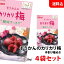 送料無料 メール便 手割り かりかり梅 種ぬき 29g×4袋セット ～すっきりとした酸味～ カリカリ梅 種抜き おやつ 壮関