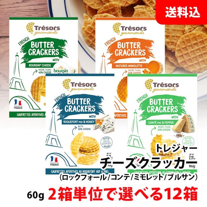 ȥ쥸㡼 å 12Ȣ 60g12 2Ȣñ̤٤ å ̵ ե  ͵ ۻ Ĥޤ ڥƥ CFC