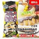 送料無料 ナカモ つけてみそかけてみそ プレミアム お試し1本〜 (300g) 万能みそ 減塩 味噌カツ 田楽 おでん これ1本で名古屋の味!