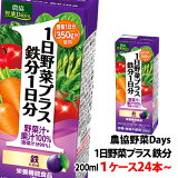 ᥰߥ륯 Days Ŵʬ1ʬ200ml 1 1ڥץ饹