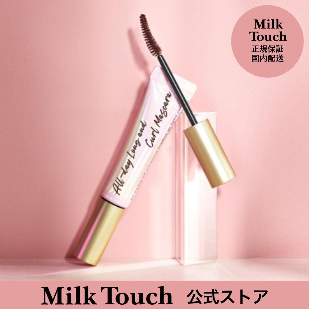 中華のおせち贈り物 mude milk touch 韓国人気マスカラセット