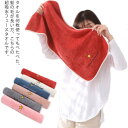 フェイスタオル マイクロファイバー 速乾タオル タオル 時短 髪 ドライヤー 2枚セット 吸水タオル クイックドライ ヘアドライタオル 吸水速乾 朝 夜 タオル...