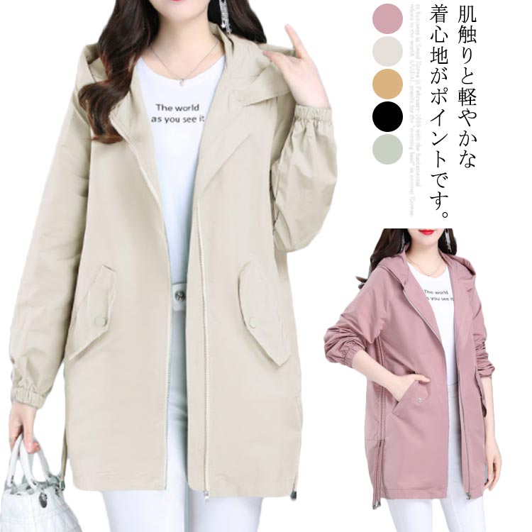 マウンテンパーカー ジャケット レディース 裏地付き ジップアップ トレンチコート コート アウター ショート丈 フード付き 防寒 防水 ハイネック パーカー ...