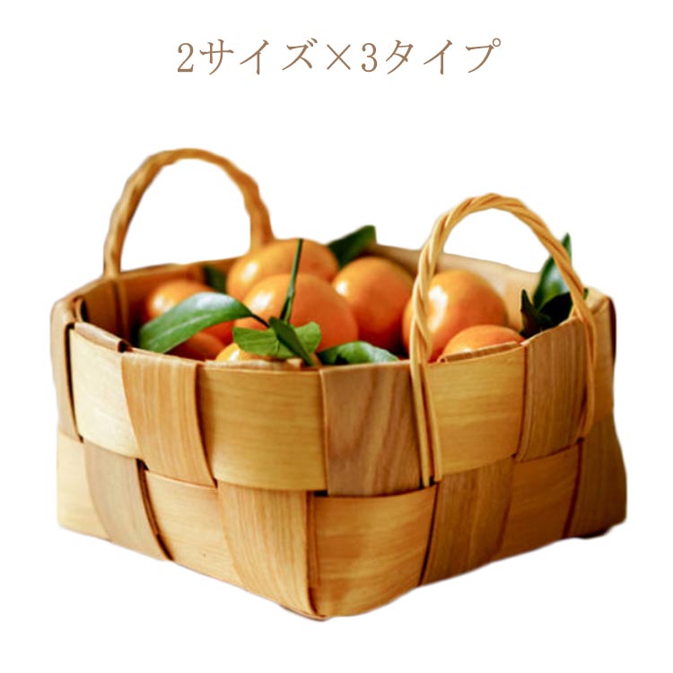 バスケット 収納 北欧 天然素材 竹 かご ナチュラル バスケット 籠 持ち手付き 小物 カゴ 小物入れ 収納 雑貨 北欧 キッチン 北欧インテリア 収納ボックス おしゃれ ボックス 四角 ケース