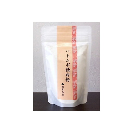 ハトムギ精白粉 150g ハトムギ精白粉 150g