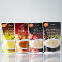 【メール便送料込み】JAふらの レトルトスープ4種の中から自由に選べる6個セット