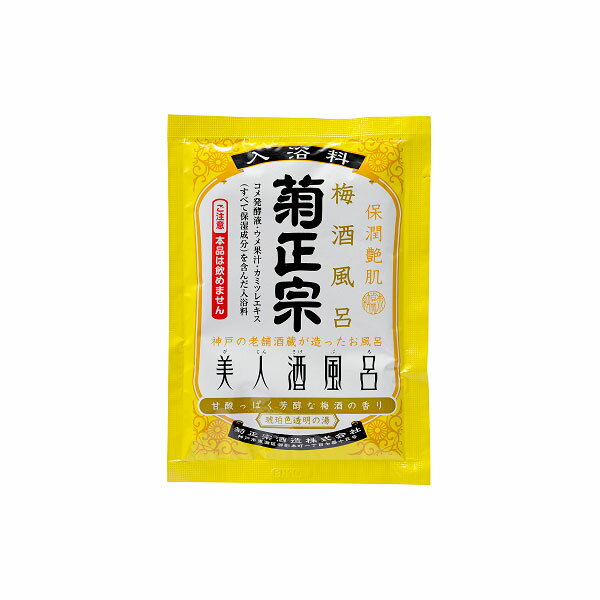 菊正宗 美人酒風呂 梅酒風呂（梅酒の香り）60ml