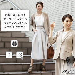 https://thumbnail.image.rakuten.co.jp/@0_gold/milulu/psge2/m212019jk0/images/thumbnail.jpg