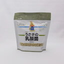 うさぎの乳酸菌(450g)【ウーリー】...