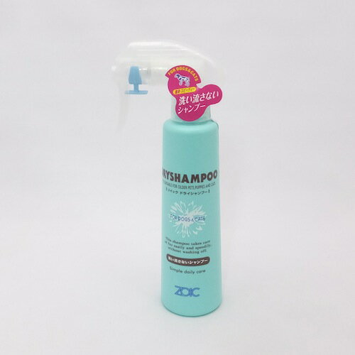 ドライシャンプー（200ml）