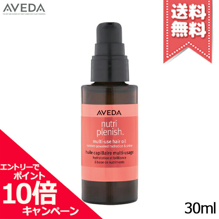 ニュートリプレニッシュ マルチユース ヘア オイル / 30ml