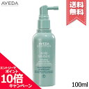 ★ポイント10倍・割引クーポン★AVEDA アヴェダ スカルプ ソリューション リフレッシング プロテクティブ ミスト 100ml