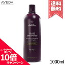 ★ポイント10倍・割引クーポン★AVEDA アヴェダ インヴァティ ウルトラ アドバンス ヘアデンス コンディショナー ライト 1000ml【宅配便送料無料】