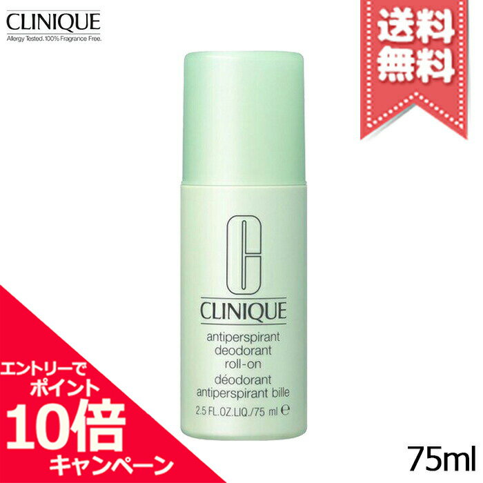  EN[|   CLINIQUE Nj[N AeB p[XpCg D [I 75ml