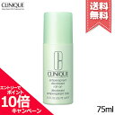 ★ポイント10倍・割引クーポン★【送料無料】CLINIQUE クリニーク アンティ パースパイラント D ロールオン 75ml