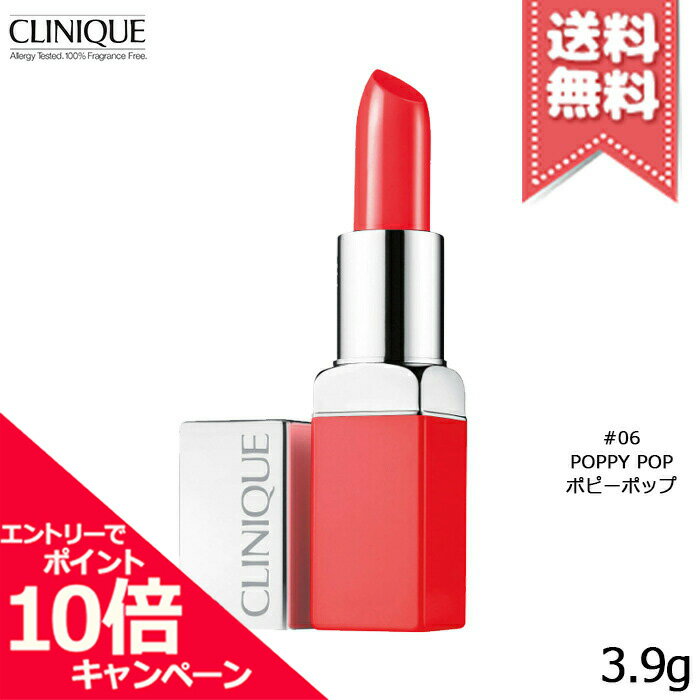 ★ポイント10倍・割引クーポン★CLINIQUE クリニーク ポップ #06 ポピー ポップ 3.9g【送料無料】のサムネイル