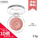 ★ポイント10倍・割引クーポン★【送料無料】CLINIQUE クリニーク チークポップ #08 メロン ポップ 3.5g